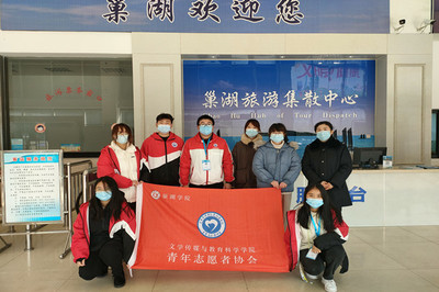 服务乘客 温暖出行——文教学院开展汽车站志愿服务活动