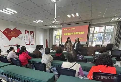 承德文化教育 古韵新声，传承文明之光